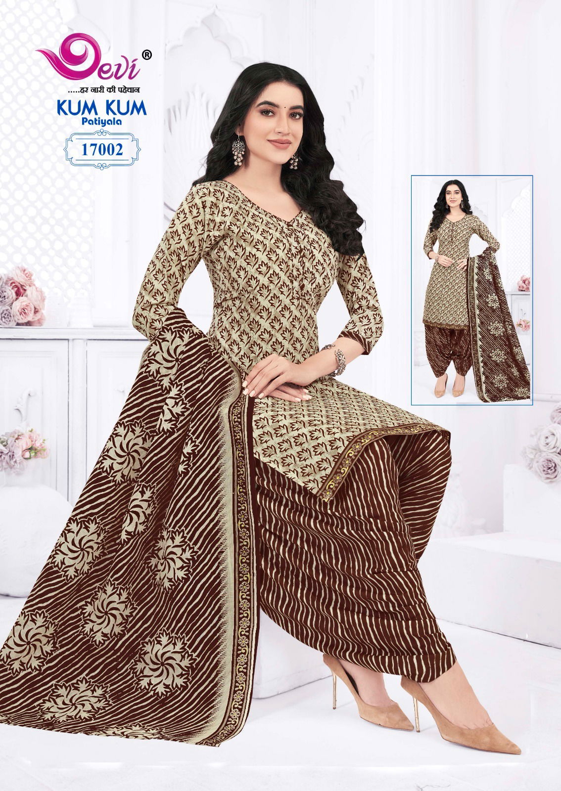 Kumkum Vol 17 By Devi Indo Cotton Printed Readymade Dress Wholesale Online